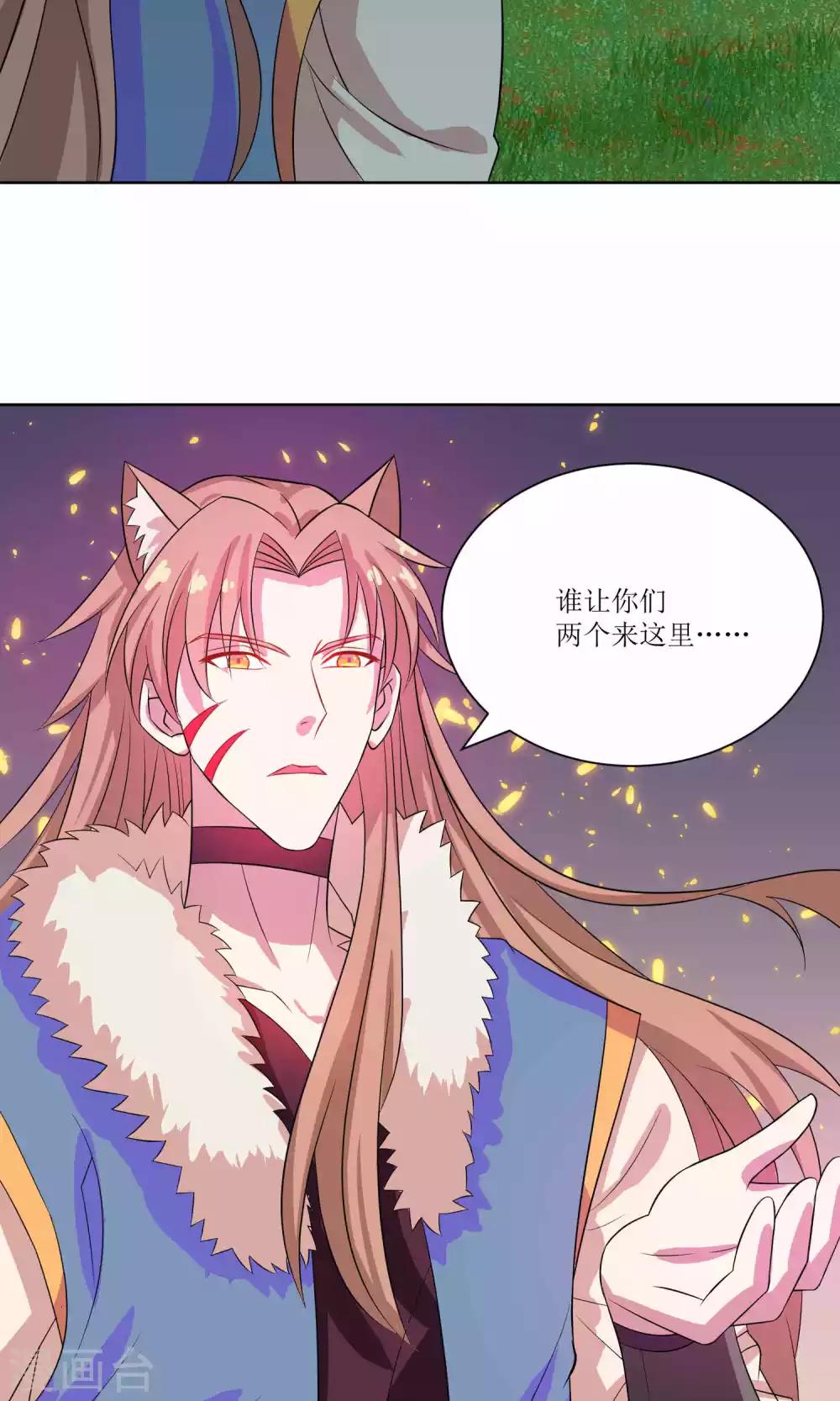 第24话12