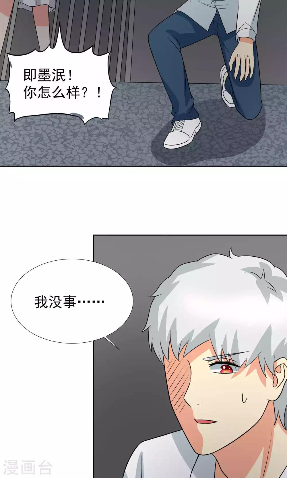 第34话31