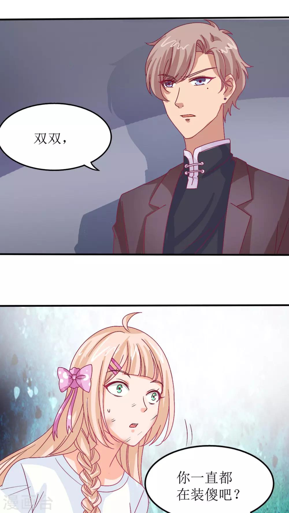 第11话41