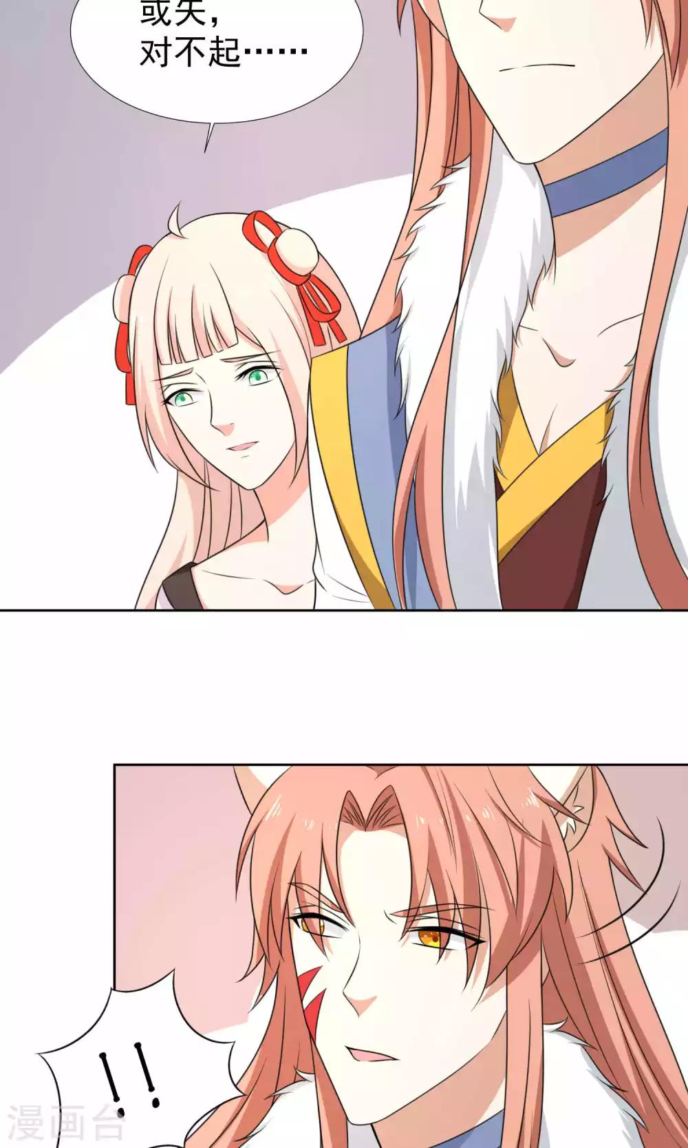 第39话19
