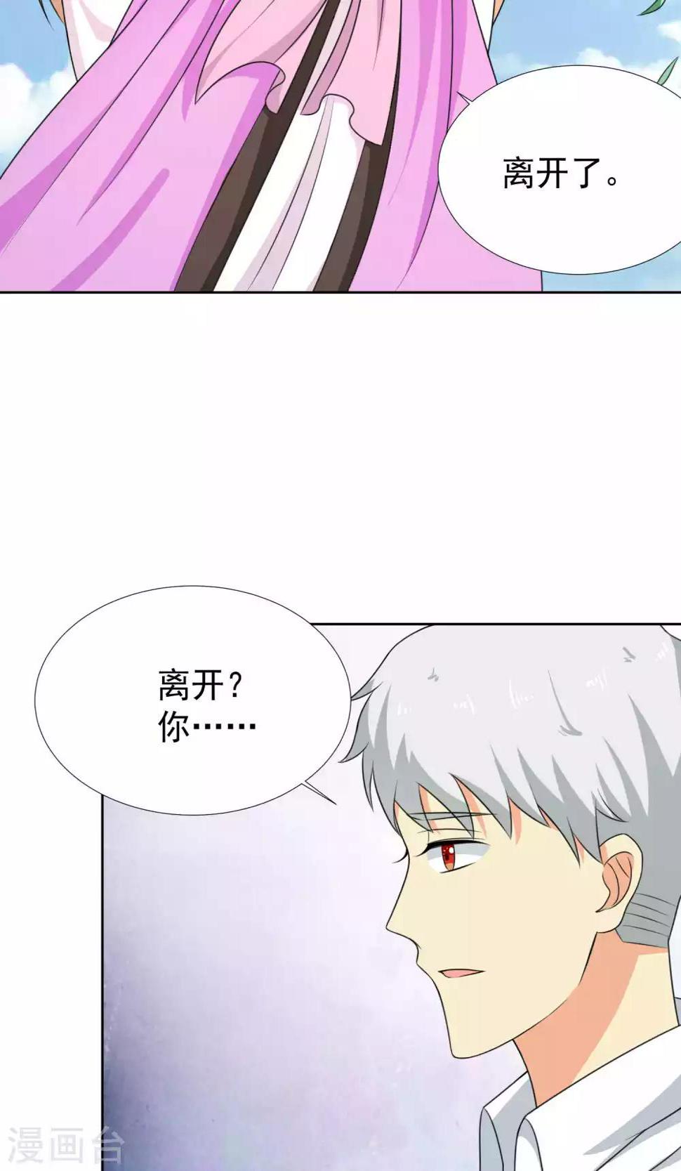 第39话6
