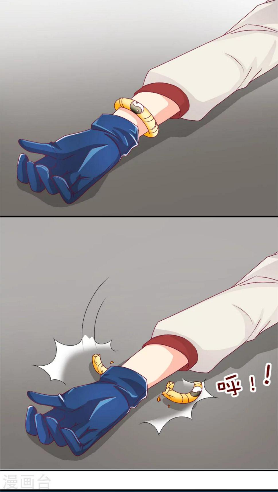 第4话12