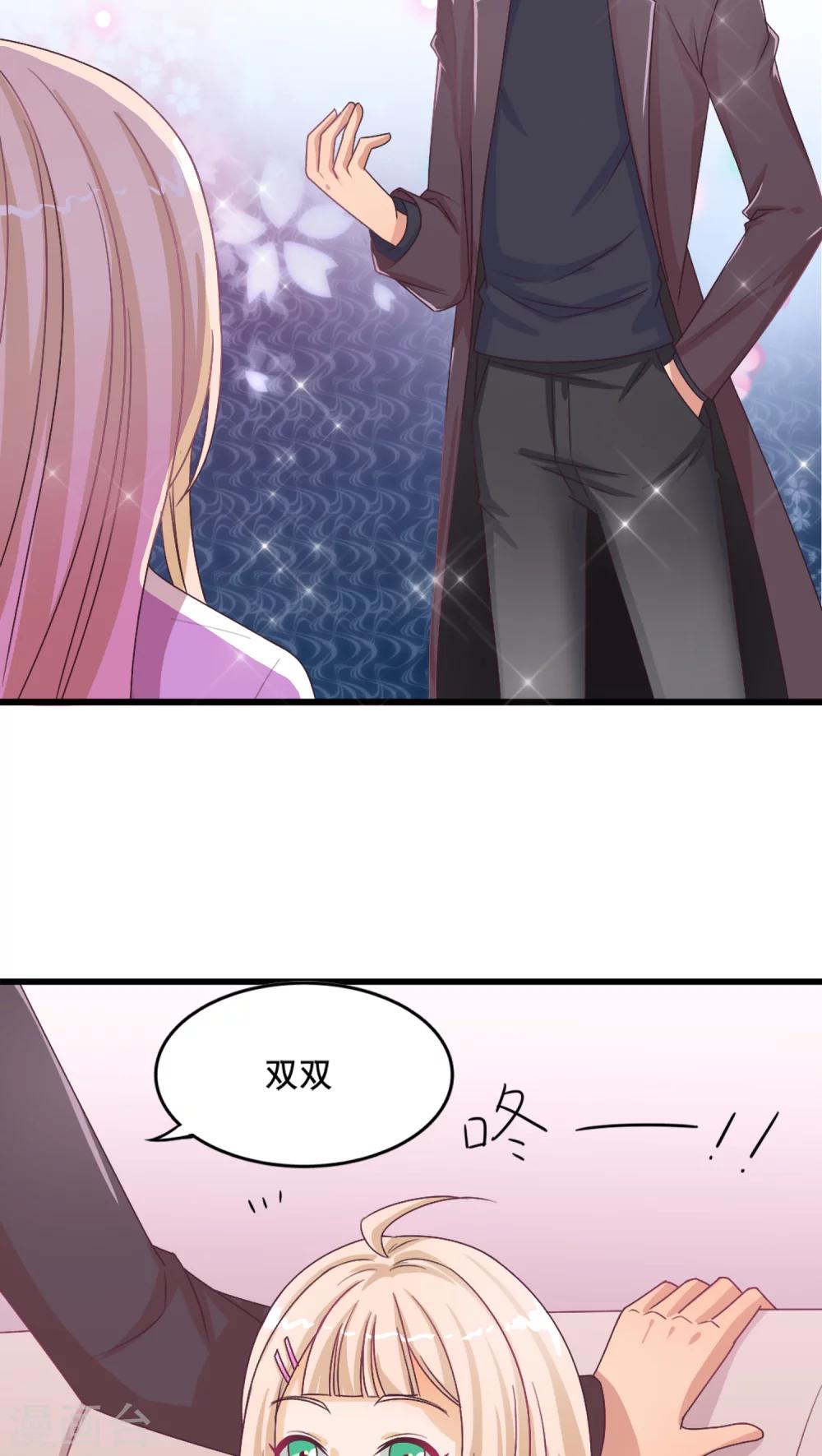 第2话20