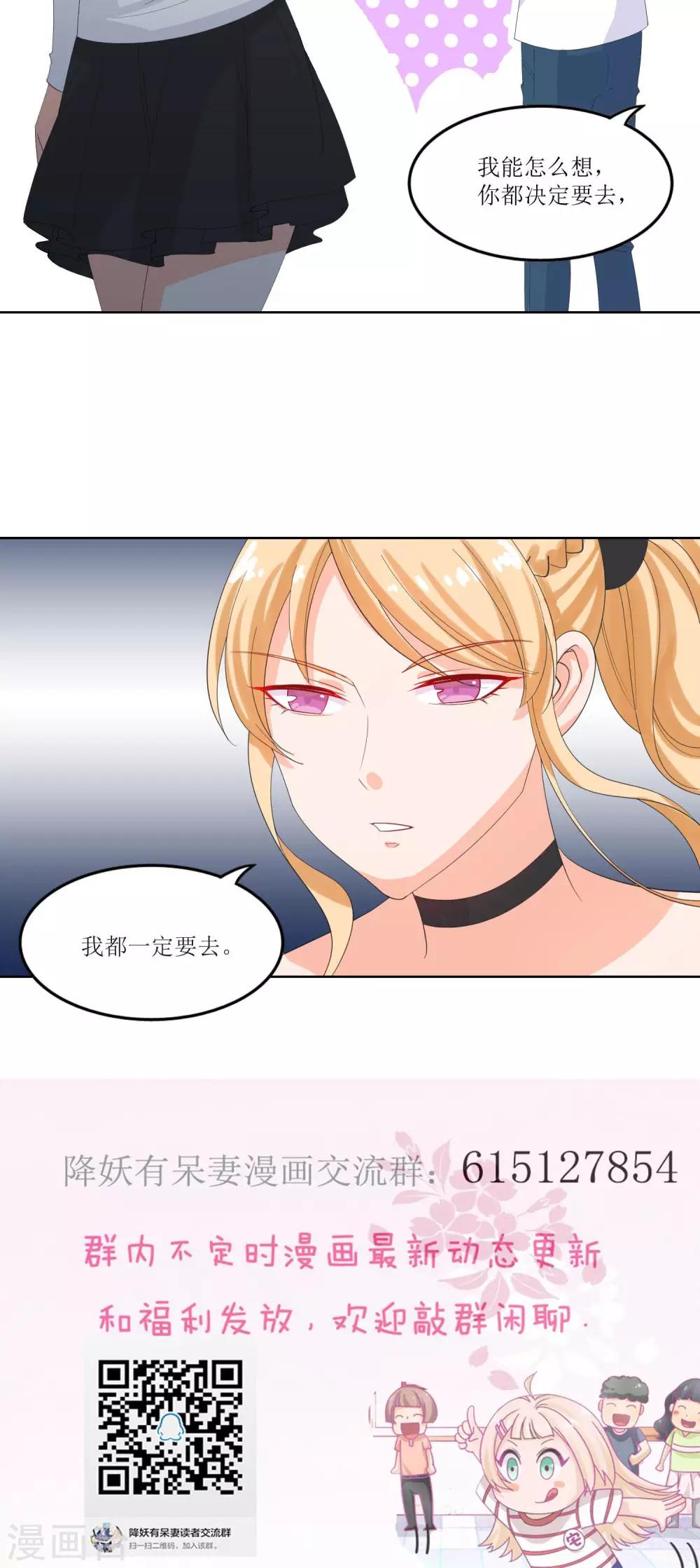 第21话34