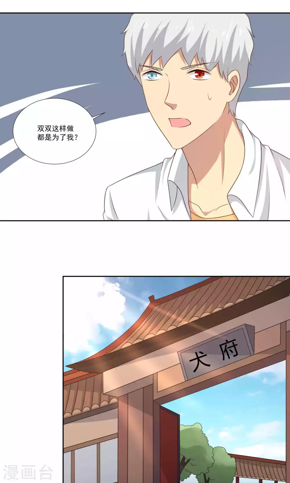 第40话22