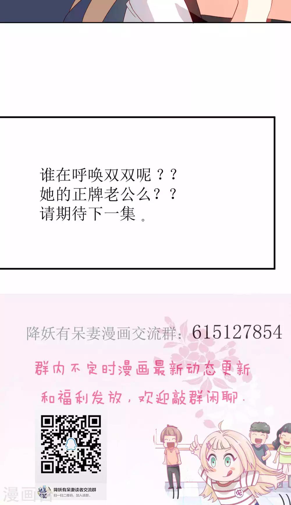 第27话38