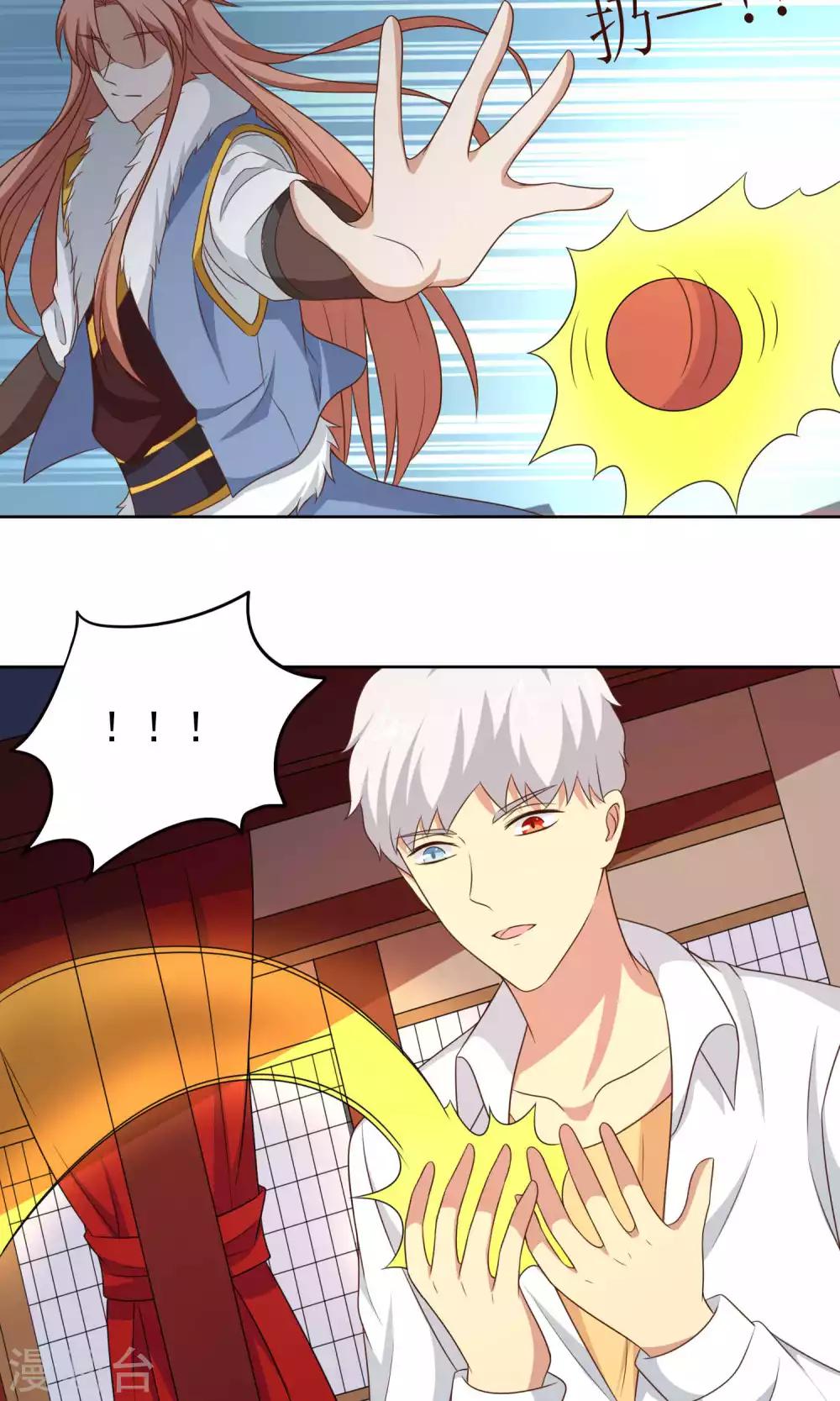 第41话3