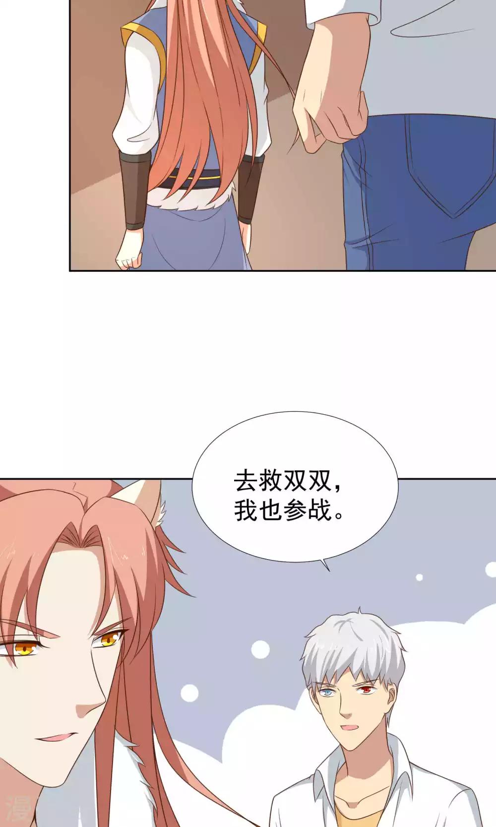第40话28