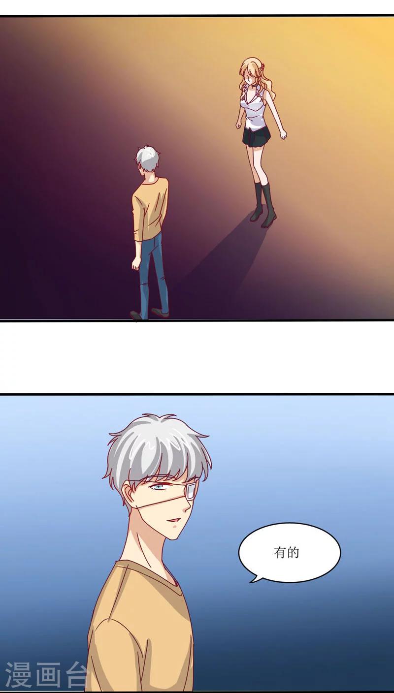 第14话9