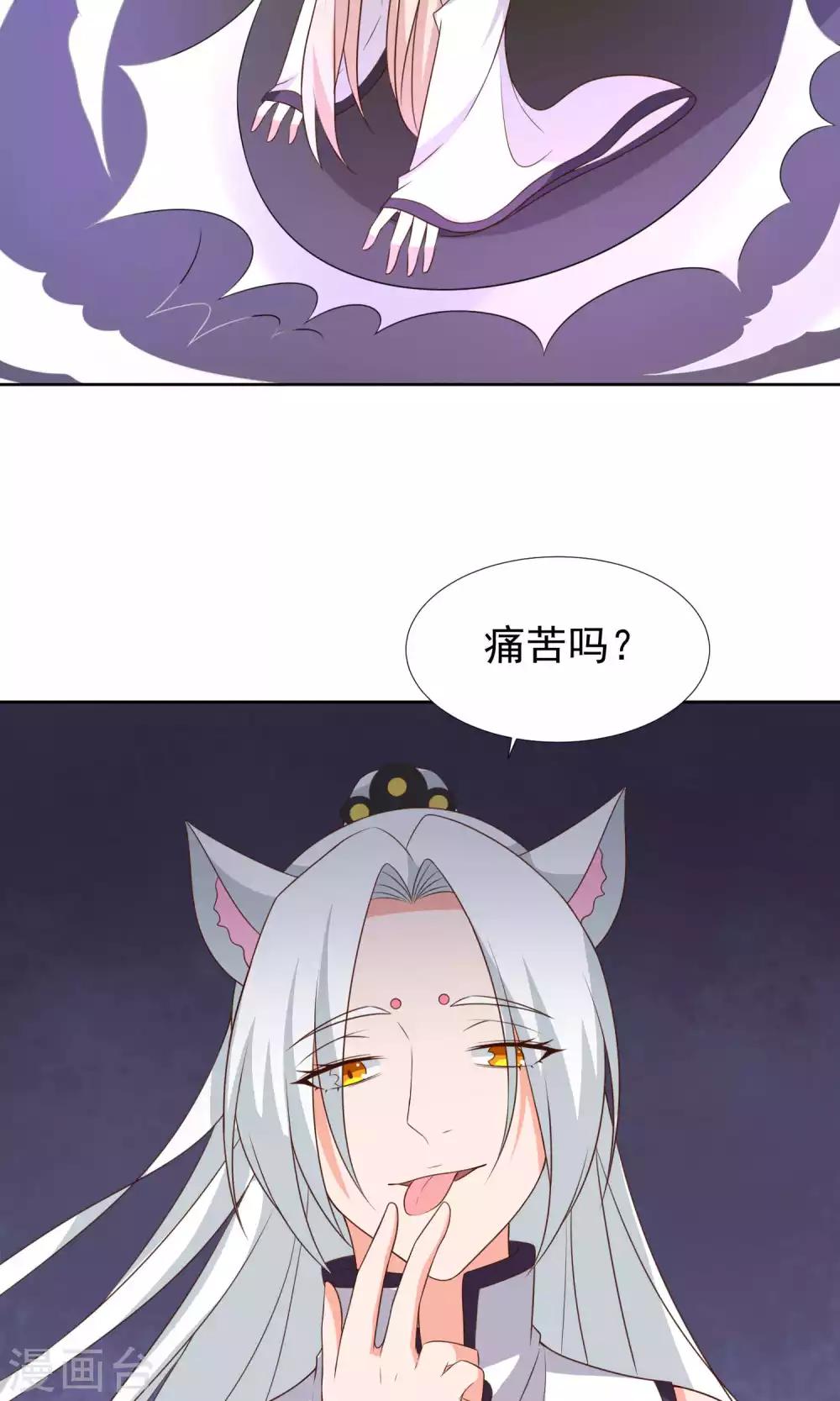 第41话19