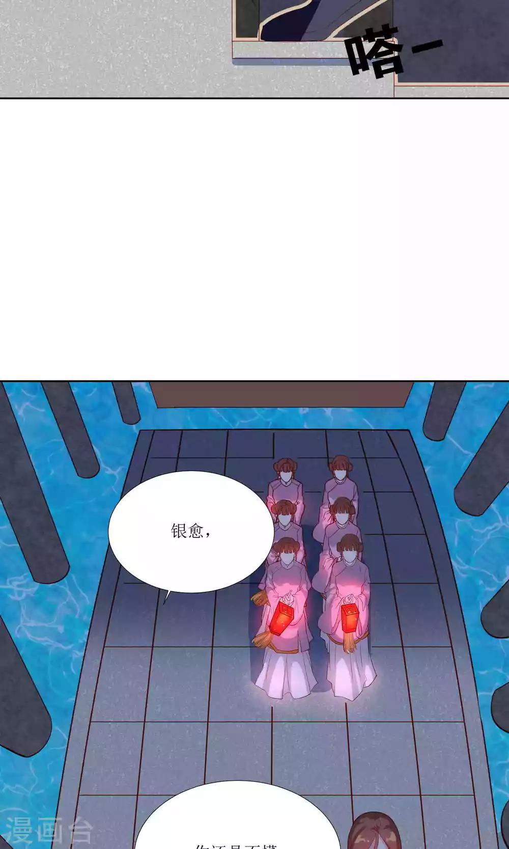 第25话32