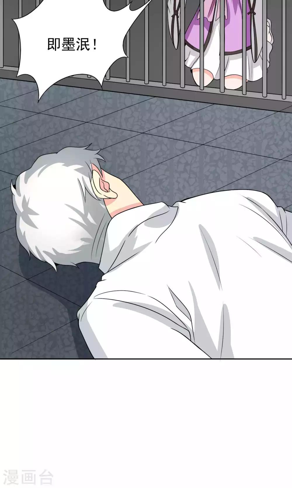第34话20