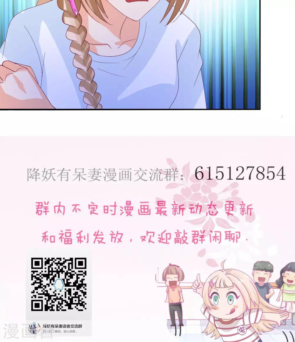 第18话44
