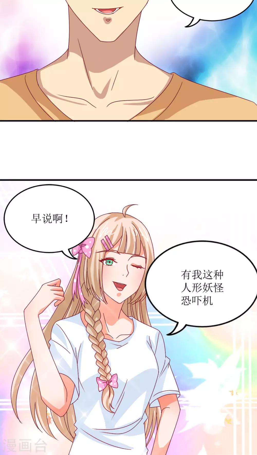 第13话30