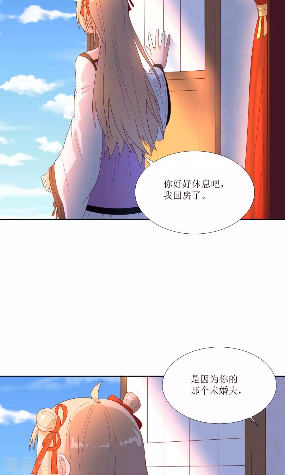 第27话24