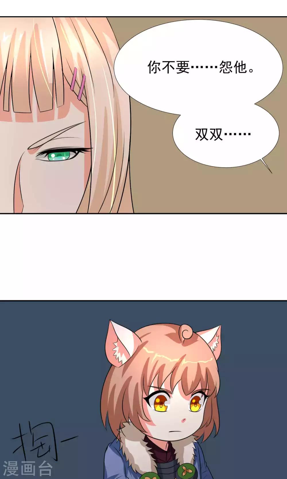 第33话34