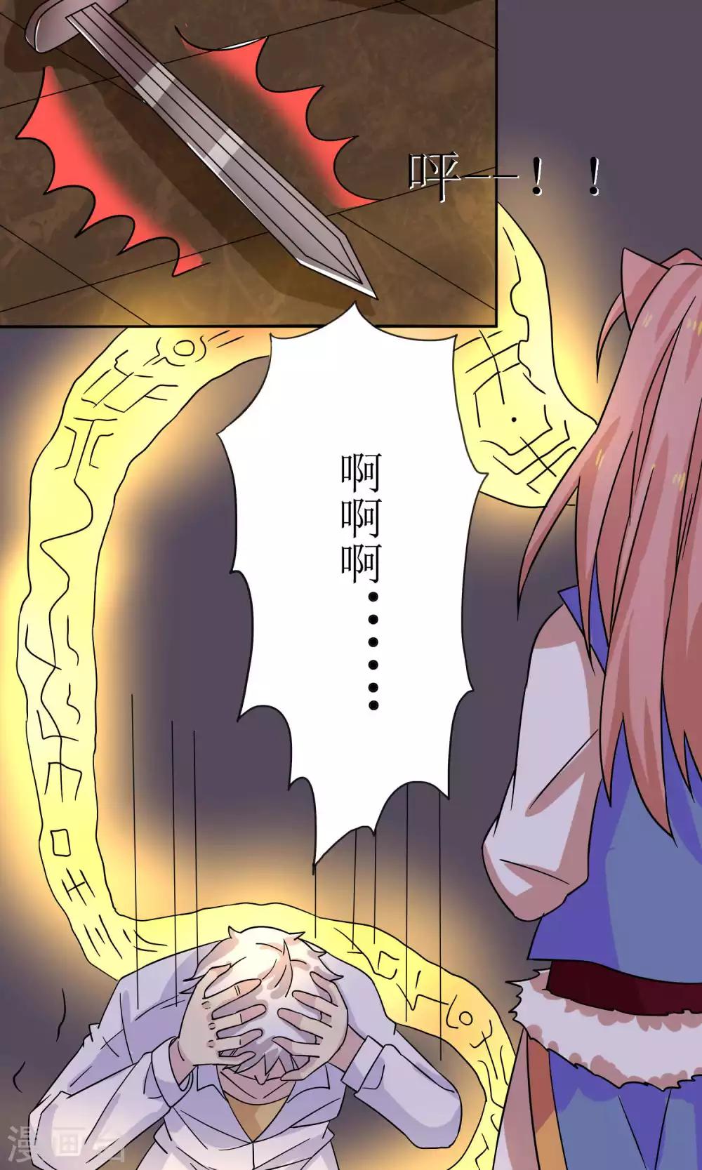 第31话22