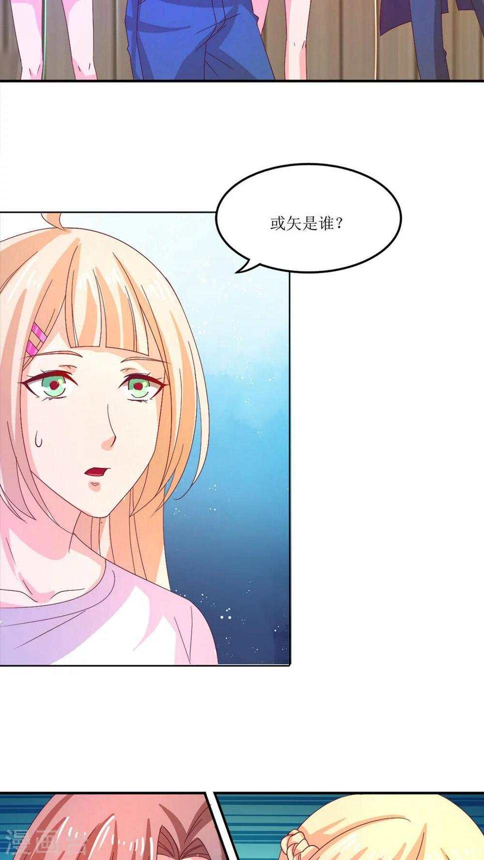第17话3