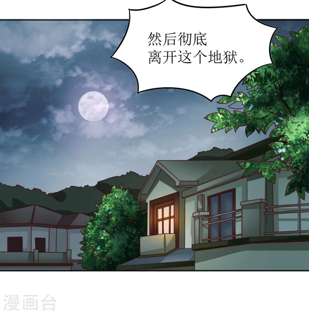 第6话28