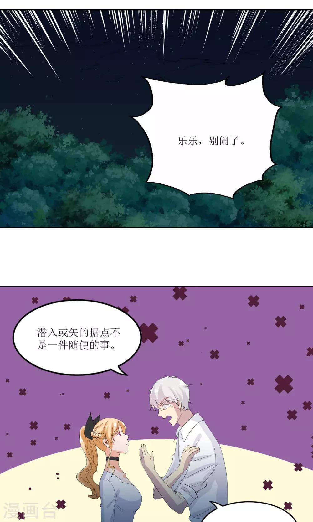 第21话24