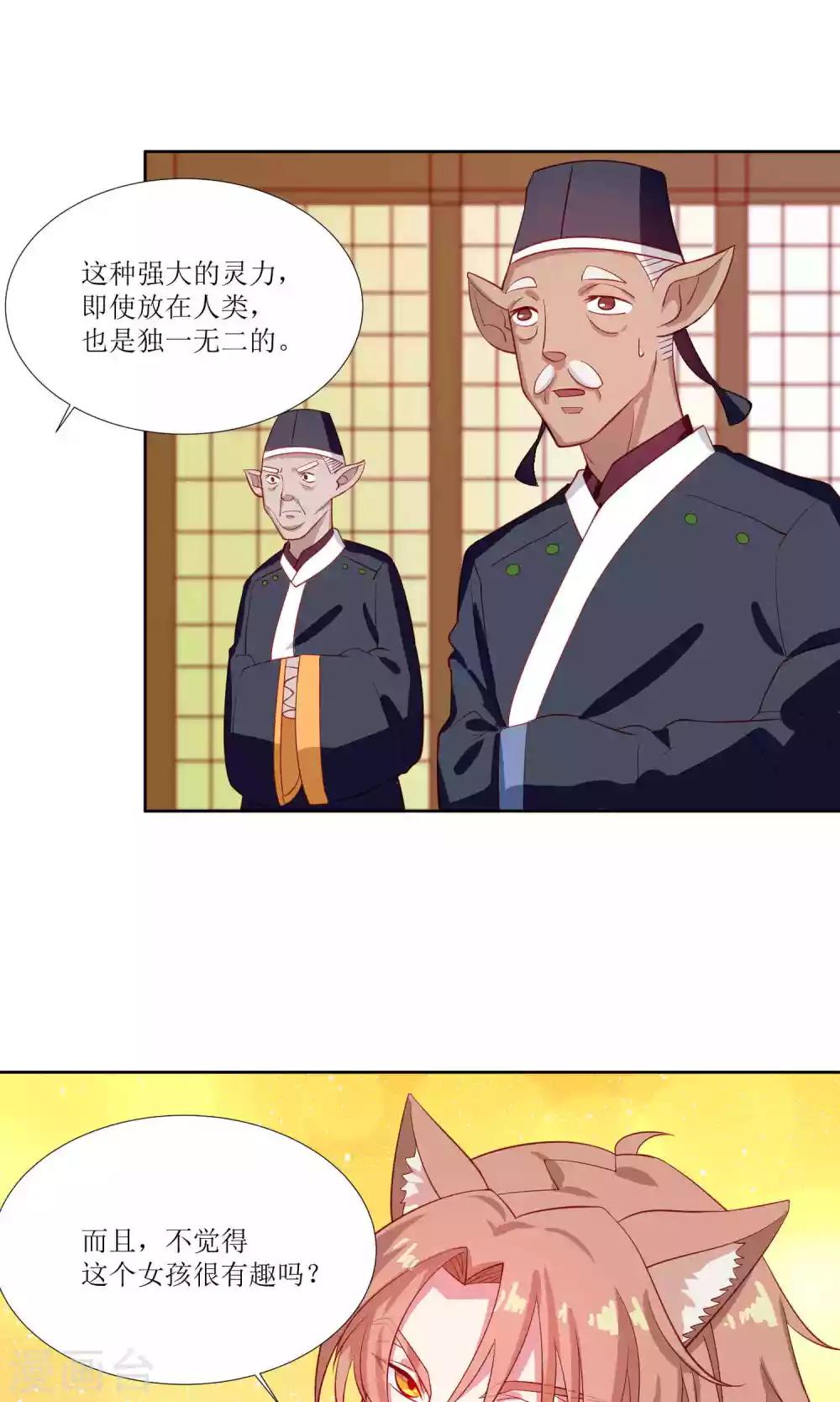 第25话10