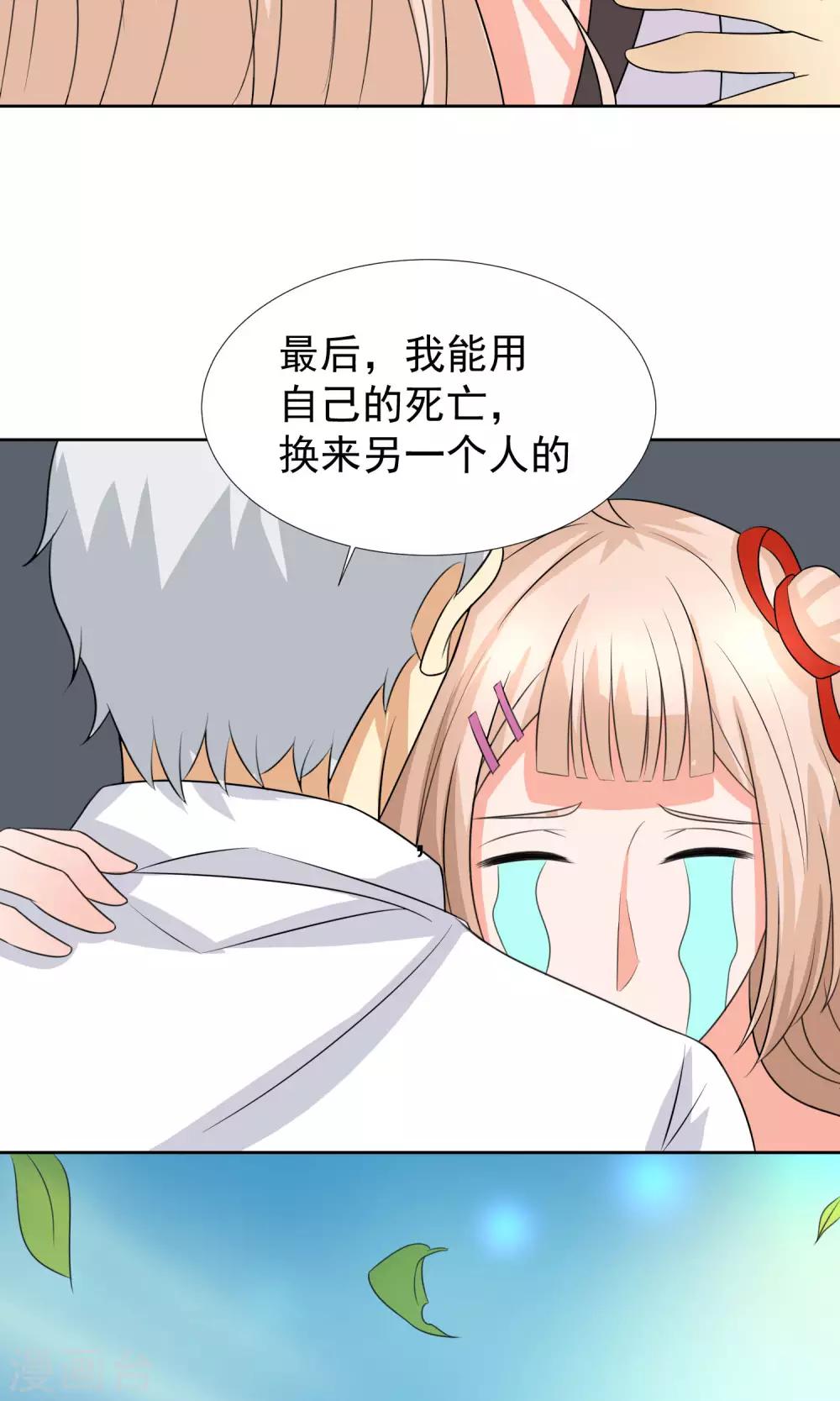 第35话33