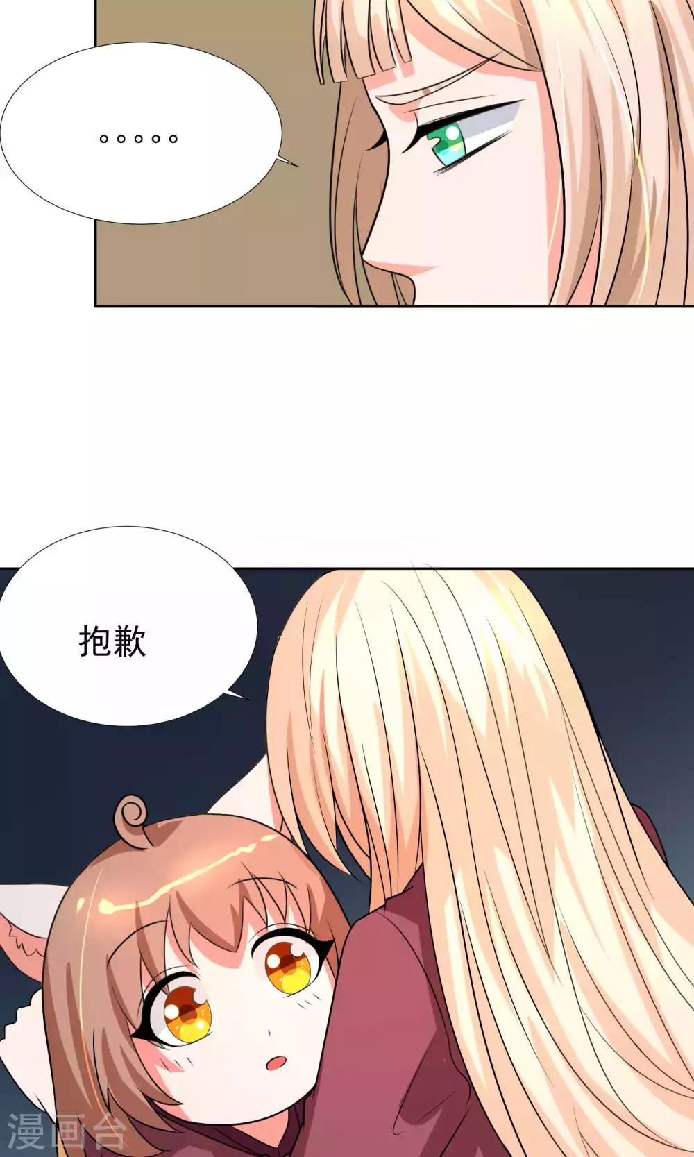 第33话30