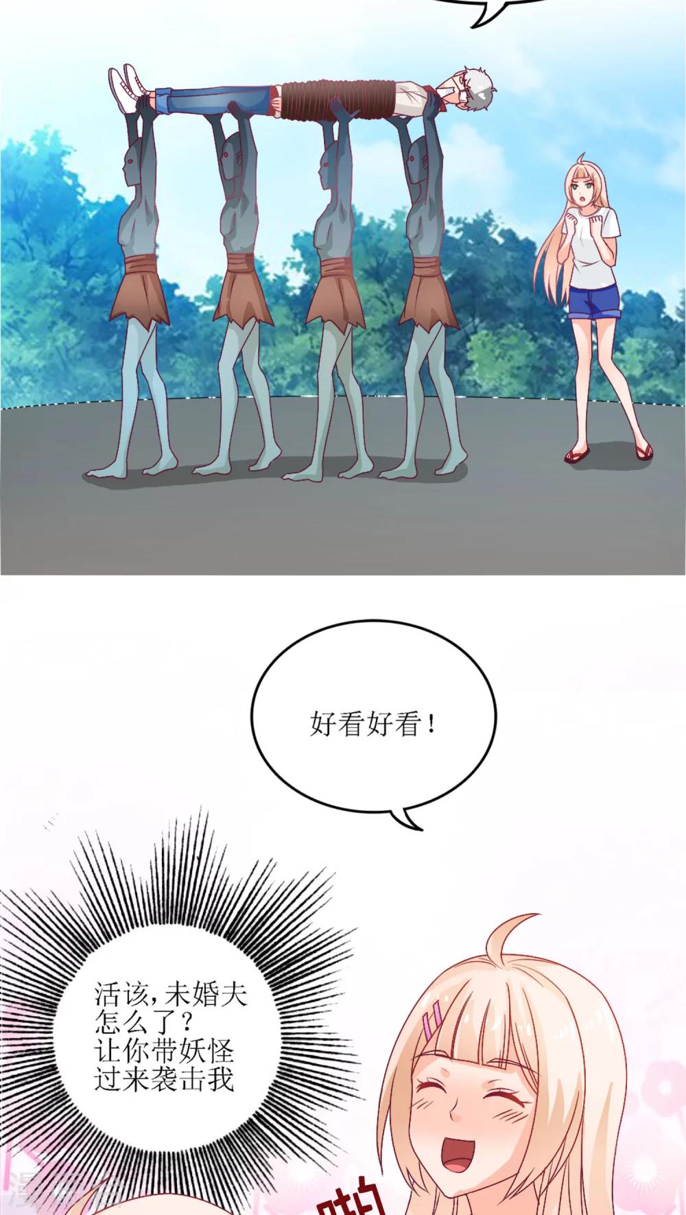 第4话19