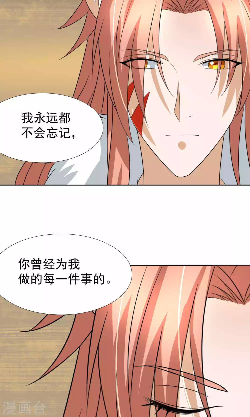 第37话23
