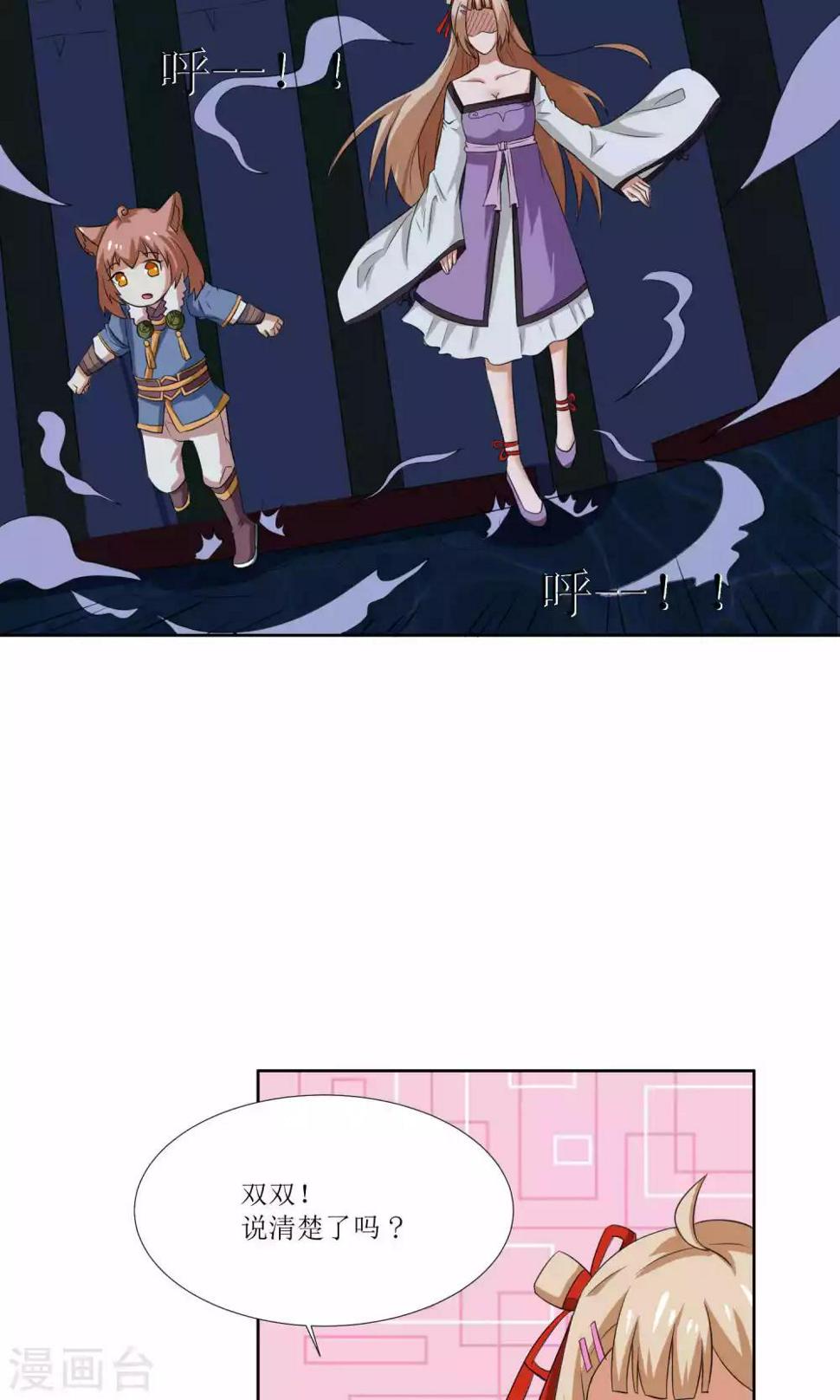 第30话2