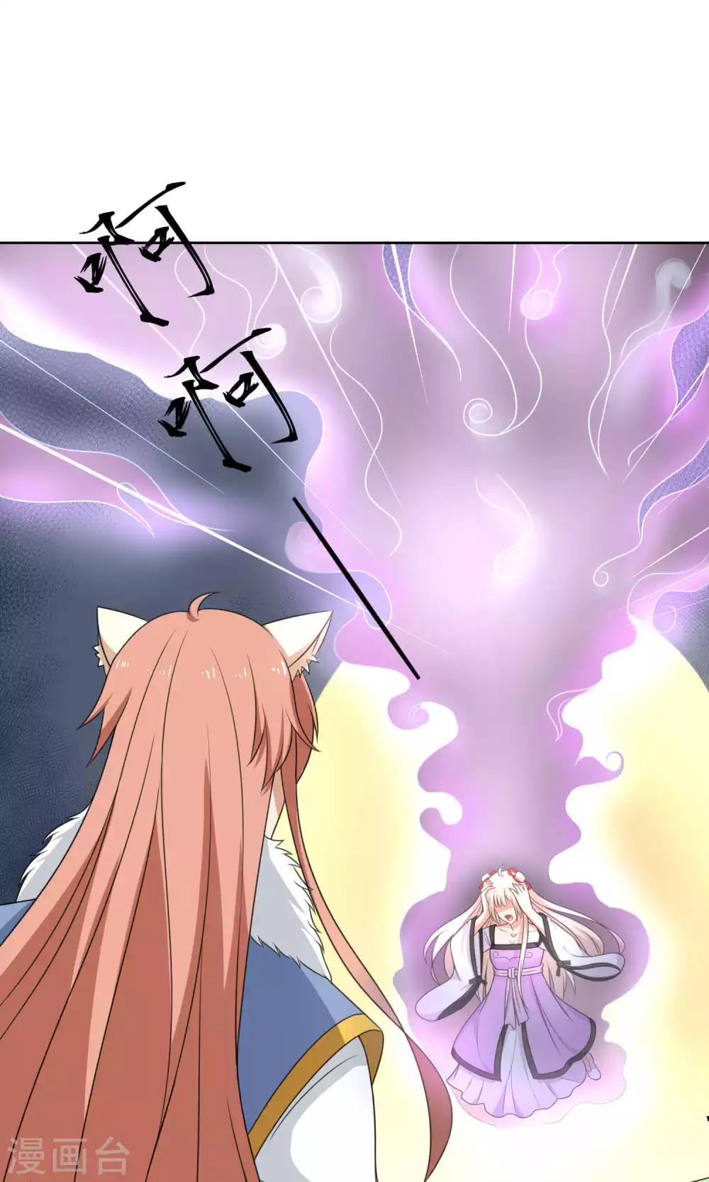 第39话33
