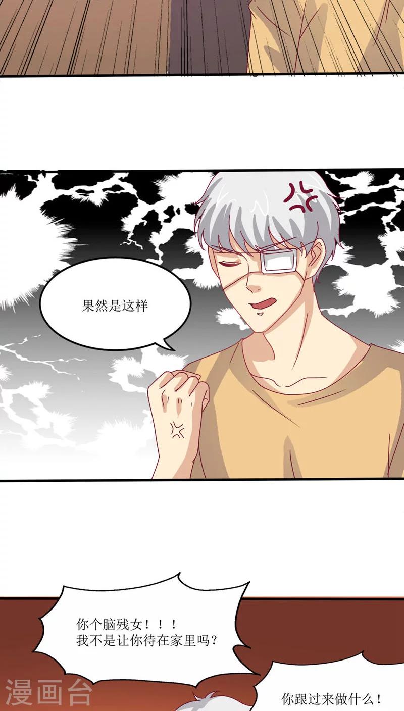 第14话15