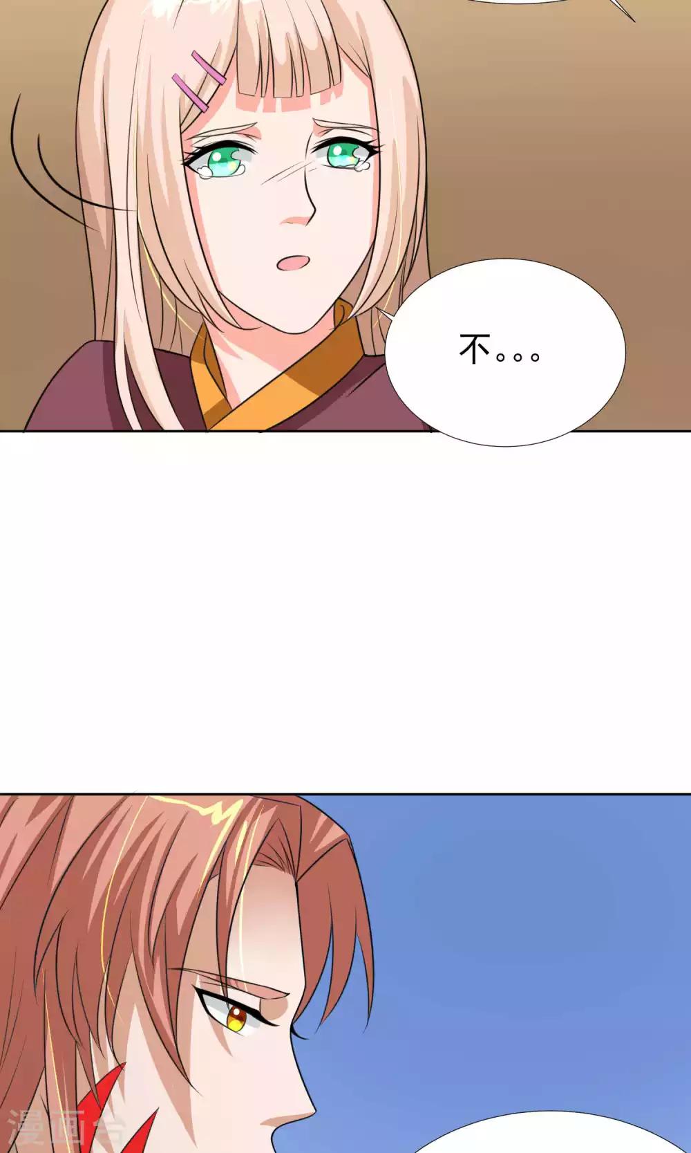 第33话18
