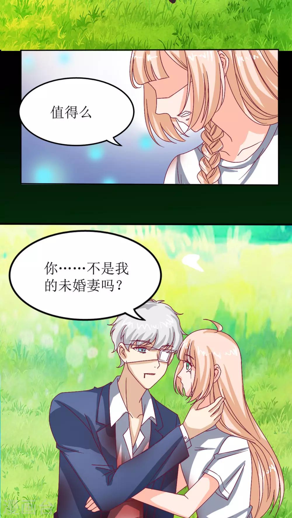第11话2