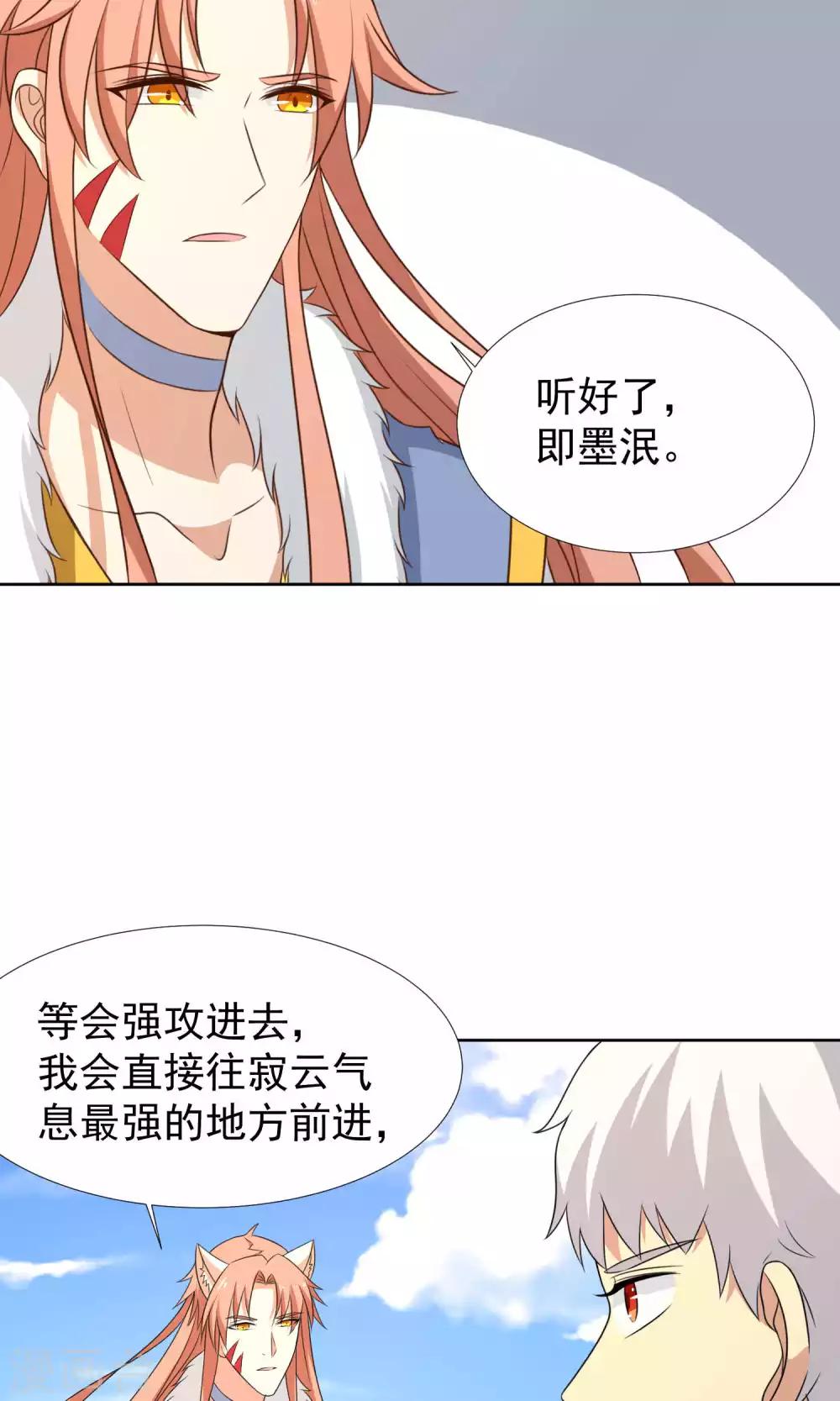 第41话11