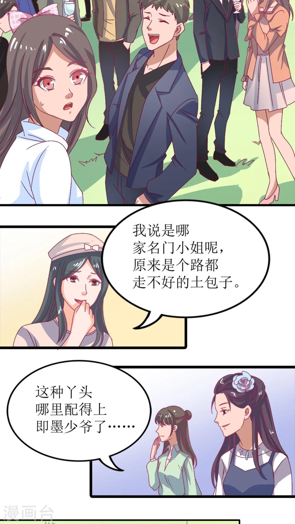 第7话25