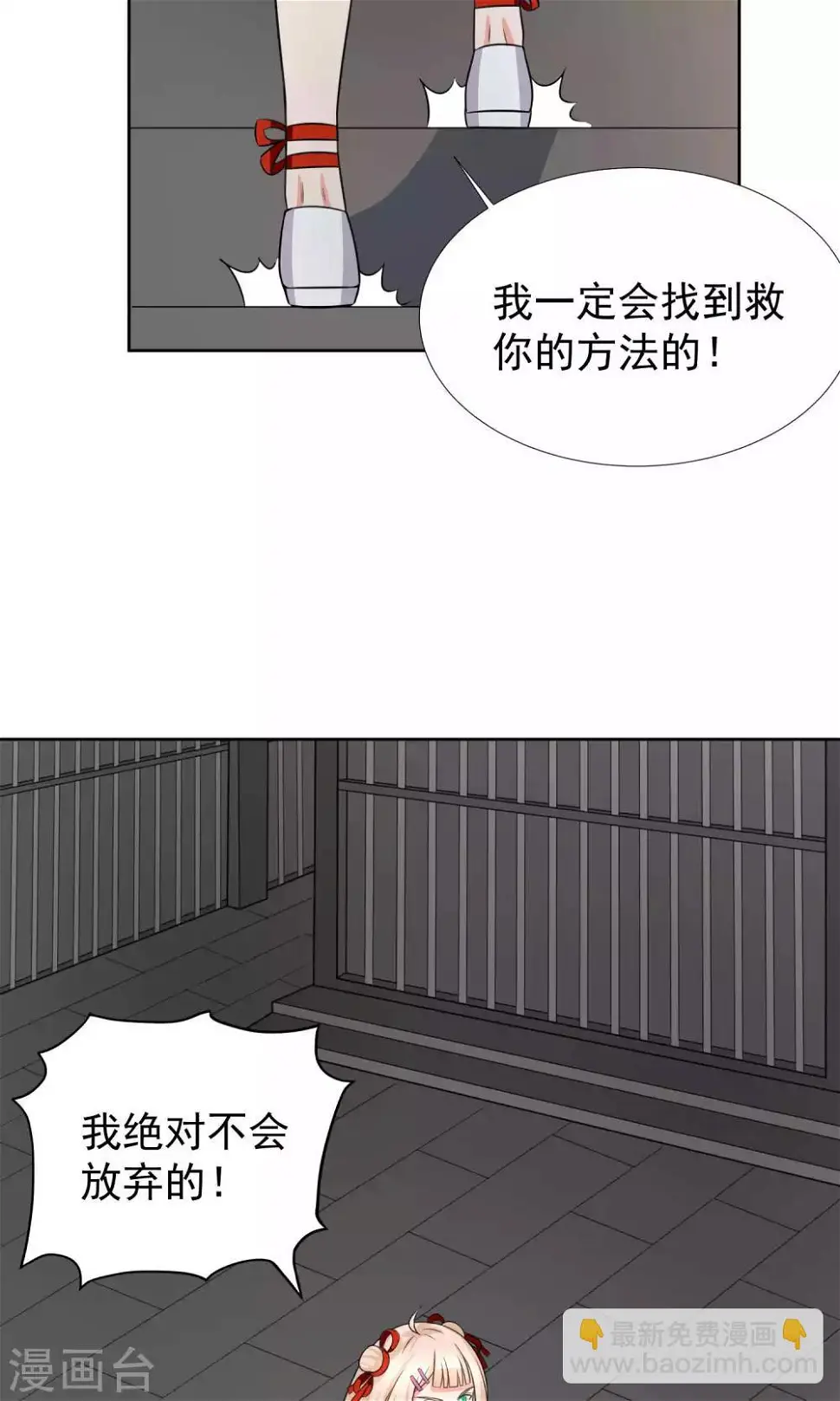 第36话6