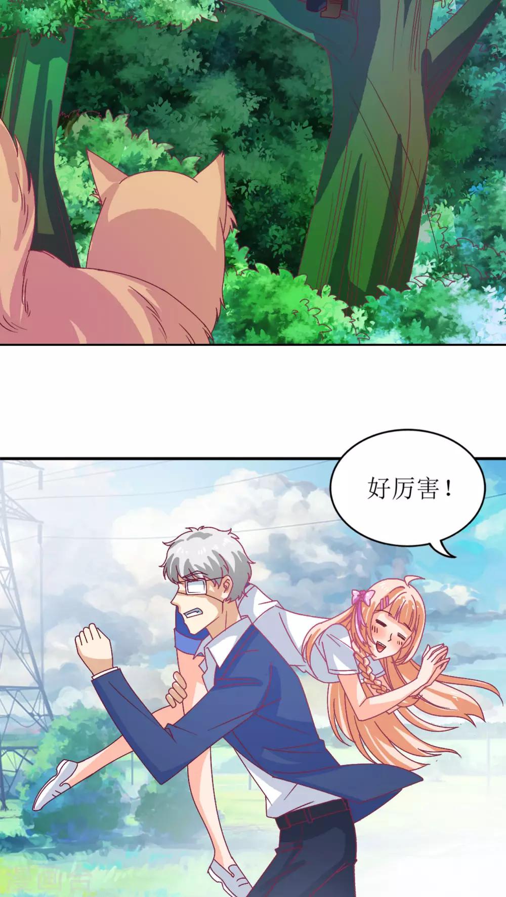 第9话30