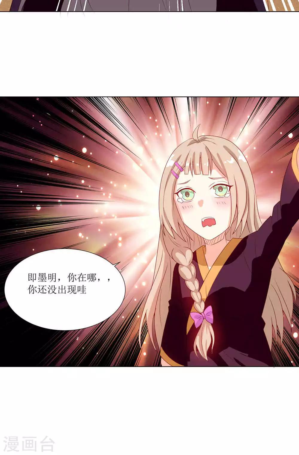 第26话39