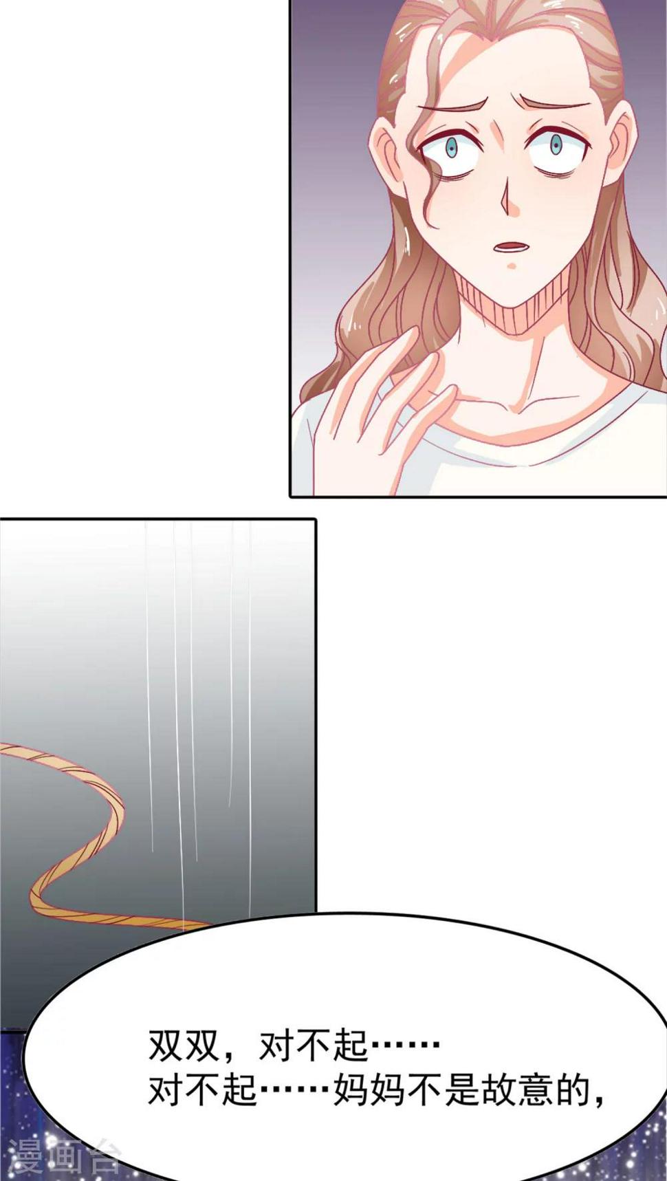 第4话8