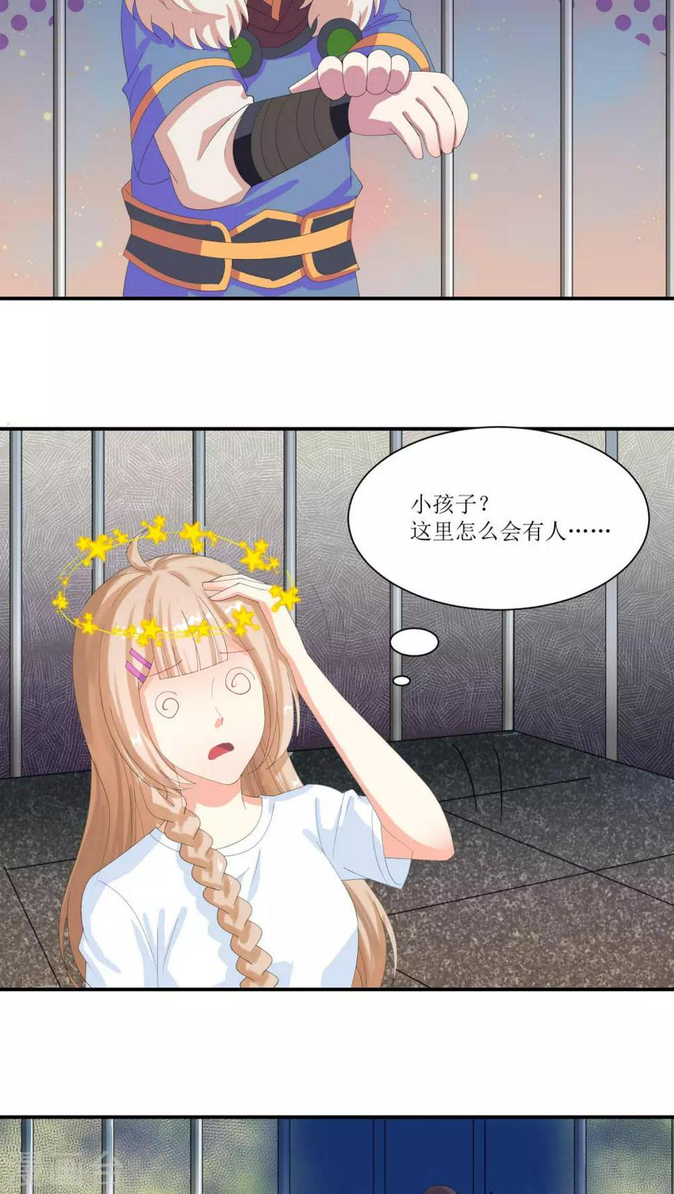 第19话8