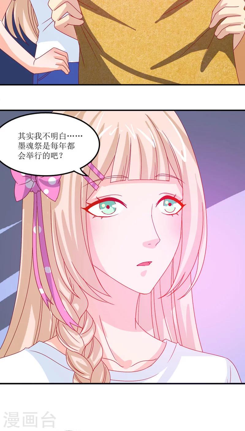第15话10