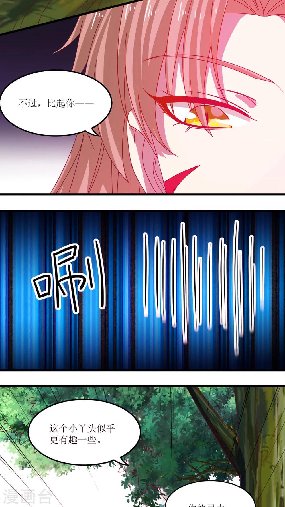 第16话4