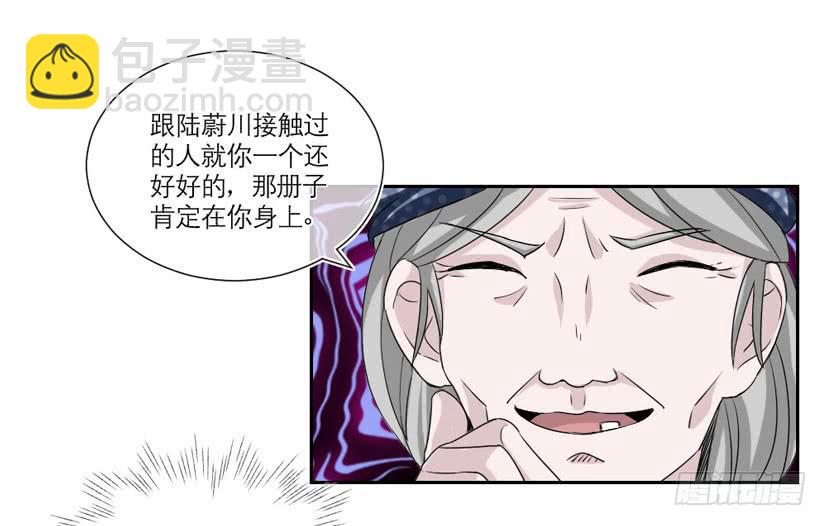 第15话21