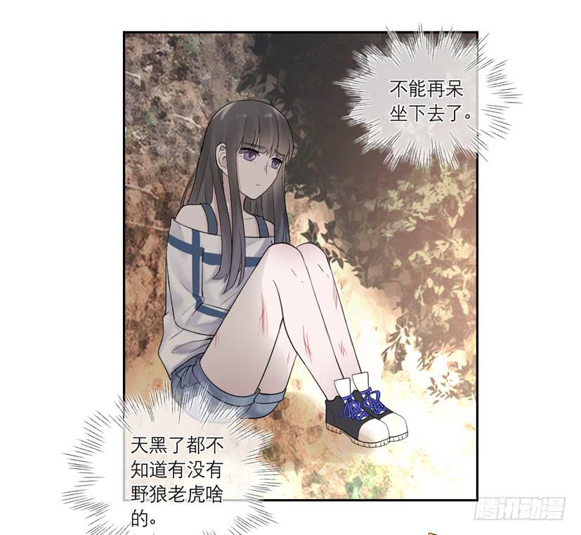 第38话8