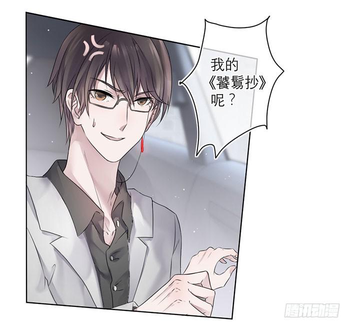 第02话（下）11