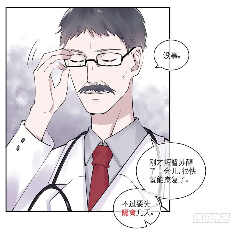第31话30