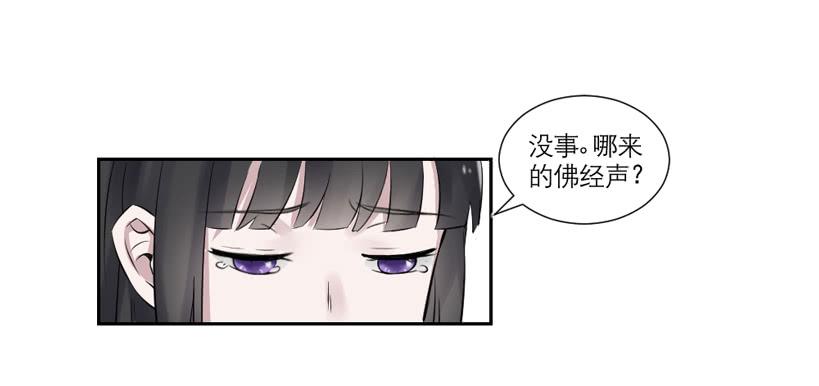 第28话26