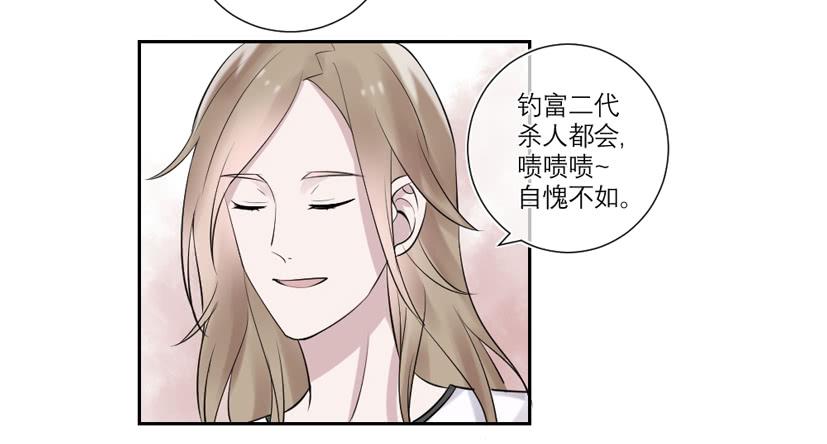 第36话33