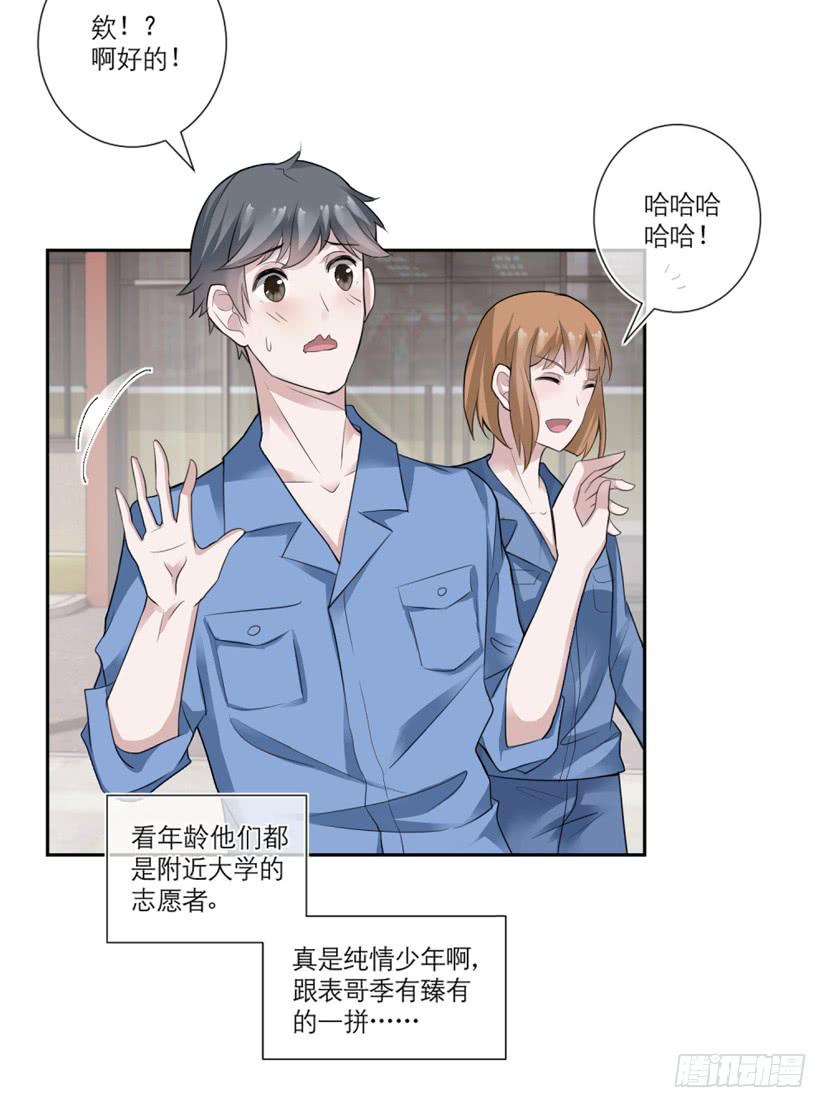 第04话39